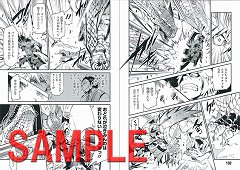 画像ギャラリー No.006のサムネイル画像 / カプコン，「バイオハザード」「MHP 3rd」「戦国BASARA」の書籍やCDを発売