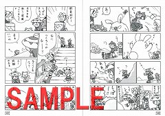 画像ギャラリー No.011のサムネイル画像 / カプコン，「バイオハザード」「MHP 3rd」「戦国BASARA」の書籍やCDを発売