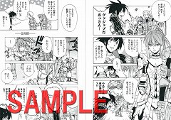 画像ギャラリー No.012のサムネイル画像 / カプコン，「バイオハザード」「MHP 3rd」「戦国BASARA」の書籍やCDを発売