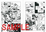 画像ギャラリー No.014のサムネイル画像 / カプコン，「バイオハザード」「MHP 3rd」「戦国BASARA」の書籍やCDを発売