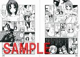 画像ギャラリー No.015のサムネイル画像 / カプコン，「バイオハザード」「MHP 3rd」「戦国BASARA」の書籍やCDを発売