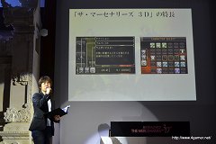 画像ギャラリー No.020のサムネイル画像 / レベッカのスペシャルコスチュームは白いメイド服? 「バイオハザード ザ・マーセナリーズ 3D」発売記念イベントで,“サムライエッジ”やファントムのアパレル商品復刻も発表