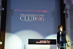画像ギャラリー No.043のサムネイル画像 / レベッカのスペシャルコスチュームは白いメイド服? 「バイオハザード ザ・マーセナリーズ 3D」発売記念イベントで,“サムライエッジ”やファントムのアパレル商品復刻も発表