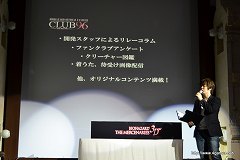 画像ギャラリー No.044のサムネイル画像 / レベッカのスペシャルコスチュームは白いメイド服? 「バイオハザード ザ・マーセナリーズ 3D」発売記念イベントで,“サムライエッジ”やファントムのアパレル商品復刻も発表