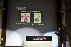 画像ギャラリー No.045のサムネイル画像 / レベッカのスペシャルコスチュームは白いメイド服? 「バイオハザード ザ・マーセナリーズ 3D」発売記念イベントで,“サムライエッジ”やファントムのアパレル商品復刻も発表