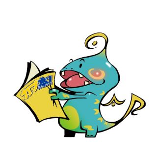 画像ギャラリー No.003のサムネイル画像 / カプコン専用誌「カプ本」MH3Gやバイオのクリエイターが語る。9月20日発売