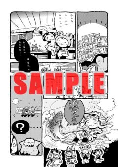 画像ギャラリー No.009のサムネイル画像 / カプコン専用誌「カプ本」MH3Gやバイオのクリエイターが語る。9月20日発売