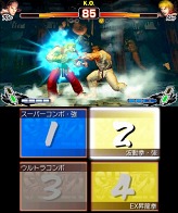 画像ギャラリー No.012のサムネイル画像 / 裸眼立体視はやっぱりスゴい!ニンテンドー3DS用ソフト「BIOHAZARD REVELATIONS」「スーパーストリートファイターIV 3D Edition」のインプレッション