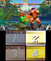 画像ギャラリー No.013のサムネイル画像 / 裸眼立体視はやっぱりスゴい!ニンテンドー3DS用ソフト「BIOHAZARD REVELATIONS」「スーパーストリートファイターIV 3D Edition」のインプレッション