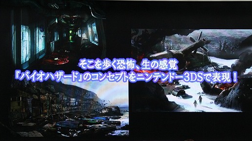 画像ギャラリー No.004のサムネイル画像 / 「BIOHAZARD THE MERCENARIES 3D」の実機デモプレイも初公開された! 3DS用「BIOHAZARD」シリーズスペシャルステージレポート
