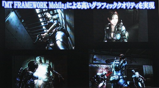 画像ギャラリー No.005のサムネイル画像 / 「BIOHAZARD THE MERCENARIES 3D」の実機デモプレイも初公開された! 3DS用「BIOHAZARD」シリーズスペシャルステージレポート