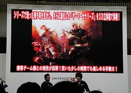 画像ギャラリー No.014のサムネイル画像 / 「BIOHAZARD THE MERCENARIES 3D」の実機デモプレイも初公開された! 3DS用「BIOHAZARD」シリーズスペシャルステージレポート
