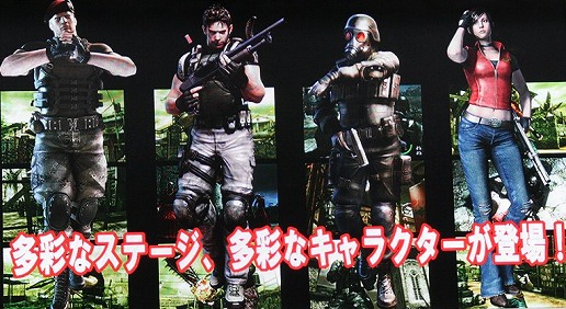 画像ギャラリー No.017のサムネイル画像 / 「BIOHAZARD THE MERCENARIES 3D」の実機デモプレイも初公開された! 3DS用「BIOHAZARD」シリーズスペシャルステージレポート