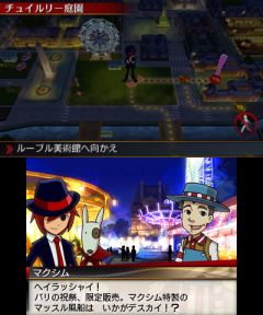画像ギャラリー No.058のサムネイル画像 / バイオが，スネークが，鉄拳が，ガンダムが。ニンテンドー3DSの新製品発表会で紹介されたサードパーティのタイトルを，軽くまとめて紹介