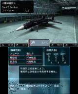 画像ギャラリー No.063のサムネイル画像 / バイオが，スネークが，鉄拳が，ガンダムが。ニンテンドー3DSの新製品発表会で紹介されたサードパーティのタイトルを，軽くまとめて紹介