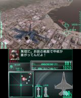画像ギャラリー No.064のサムネイル画像 / バイオが，スネークが，鉄拳が，ガンダムが。ニンテンドー3DSの新製品発表会で紹介されたサードパーティのタイトルを，軽くまとめて紹介