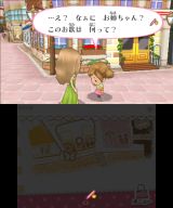 画像ギャラリー No.081のサムネイル画像 / バイオが，スネークが，鉄拳が，ガンダムが。ニンテンドー3DSの新製品発表会で紹介されたサードパーティのタイトルを，軽くまとめて紹介