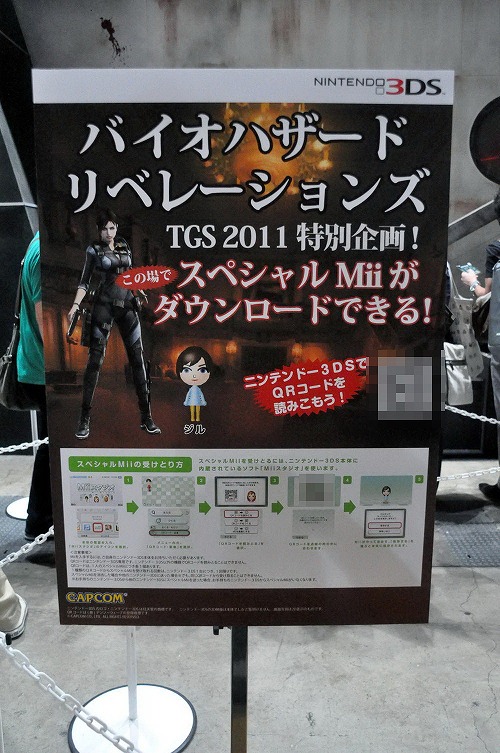 画像ギャラリー No.021のサムネイル画像 / ［TGS 2011］「バイオハザード リベレーションズ」を，怪しい雰囲気満点の特設コーナーでプレイしてみた