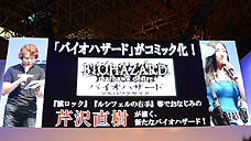 画像ギャラリー No.008のサムネイル画像 / ［TGS 2011］「バイオハザード15周年記念ステージ」にジル・バレンタイン姿の紗綾さんが登場。さらに鈴木史朗さんが「ザ・マーセナリーズ」のスコアアタックに挑戦