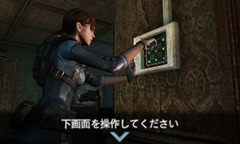 画像ギャラリー No.004のサムネイル画像 / 「バイオハザード リベレーションズ」発売直前。最初から最後まで目が離せない，見どころ満載のトレイラーと最新SSを4Gamerにアップ