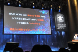 画像ギャラリー No.007のサムネイル画像 / 「バイオハザード」シリーズの生誕15周年を記念したプレミアムパーティーをレポート。「バイオハザード リベレーションズ」のRAID MODEや隠し武器の存在が明らかに