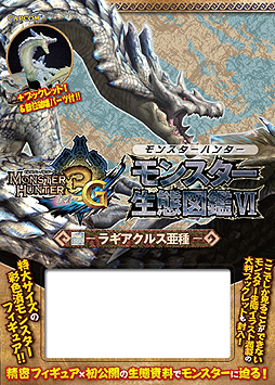 画像ギャラリー No.011のサムネイル画像 / 「バイオハザードリベレーションズ」攻略本ほかカプコンの公式書籍・CD情報