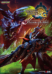 画像ギャラリー No.014のサムネイル画像 / 「バイオハザードリベレーションズ」攻略本ほかカプコンの公式書籍・CD情報