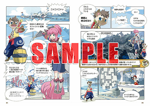 画像ギャラリー No.015のサムネイル画像 / 「バイオハザードリベレーションズ」攻略本ほかカプコンの公式書籍・CD情報