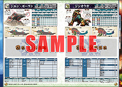 画像ギャラリー No.016のサムネイル画像 / 「バイオハザードリベレーションズ」攻略本ほかカプコンの公式書籍・CD情報