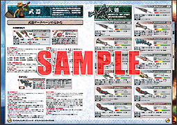 画像ギャラリー No.017のサムネイル画像 / 「バイオハザードリベレーションズ」攻略本ほかカプコンの公式書籍・CD情報