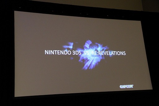 画像ギャラリー No.005のサムネイル画像 / ［GDC 2012］バイオハザードを携帯ゲーム機で展開する意義――カプコンの川田将央氏が語る3DS「バイオハザード リベレーションズ」の内幕 