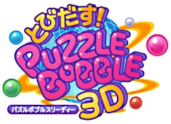 画像ギャラリー No.004のサムネイル画像 / スクウェア・エニックスのニンテンドー3DS用ソフト「とびだす!パズルボブル 3D(仮称)」が2011年春(予定)に発売決定