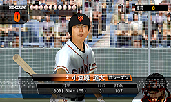 画像ギャラリー No.005のサムネイル画像 / 「ウイイレ」「プロスピ」「Asphalt」など，KONAMIのニンテンドー3DS向けスポーツ系タイトル3作をまとめて紹介