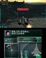 画像ギャラリー No.011のサムネイル画像 / バンダイナムコゲームス，「ACECOMBAT 3D CROSS RUMBLE」を2012年1月12日に発売と発表。メインビジュアルやゲーム最新情報が公開に