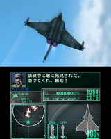 画像ギャラリー No.013のサムネイル画像 / バンダイナムコゲームス，「ACECOMBAT 3D CROSS RUMBLE」を2012年1月12日に発売と発表。メインビジュアルやゲーム最新情報が公開に