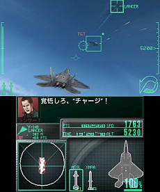 画像ギャラリー No.010のサムネイル画像 / 「ACECOMBAT 3D CROSS RUMBLE」のストーリーやカスタマイズ情報が公開に。自分好みの色に愛機を染めあげて大空を舞え