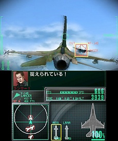 画像ギャラリー No.011のサムネイル画像 / 「ACECOMBAT 3D CROSS RUMBLE」のストーリーやカスタマイズ情報が公開に。自分好みの色に愛機を染めあげて大空を舞え