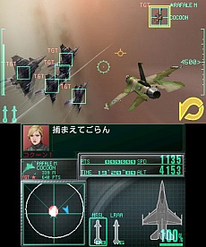 画像ギャラリー No.015のサムネイル画像 / 「ACECOMBAT 3D CROSS RUMBLE」のストーリーやカスタマイズ情報が公開に。自分好みの色に愛機を染めあげて大空を舞え