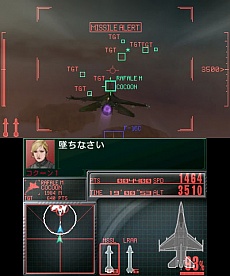 画像ギャラリー No.016のサムネイル画像 / 「ACECOMBAT 3D CROSS RUMBLE」のストーリーやカスタマイズ情報が公開に。自分好みの色に愛機を染めあげて大空を舞え