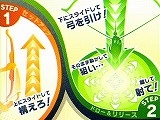 ダブルペンスポーツ(仮称)