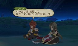 画像ギャラリー No.018のサムネイル画像 / ニンテンドー3DS版「テイルズ オブ ジ アビス」の情報が公開。立体視対応によってバトルシーンはさらに戦略的なものに