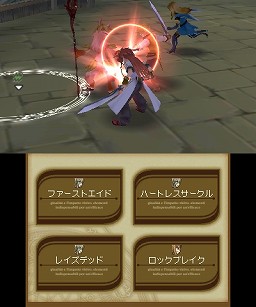 画像ギャラリー No.028のサムネイル画像 / ニンテンドー3DS版「テイルズ オブ ジ アビス」の情報が公開。立体視対応によってバトルシーンはさらに戦略的なものに