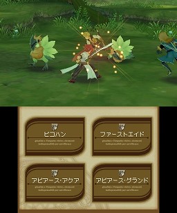 画像ギャラリー No.031のサムネイル画像 / ニンテンドー3DS版「テイルズ オブ ジ アビス」の情報が公開。立体視対応によってバトルシーンはさらに戦略的なものに