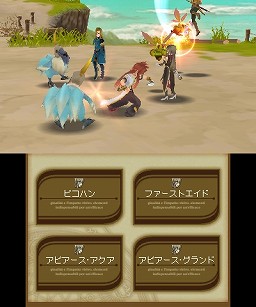画像ギャラリー No.033のサムネイル画像 / ニンテンドー3DS版「テイルズ オブ ジ アビス」の情報が公開。立体視対応によってバトルシーンはさらに戦略的なものに