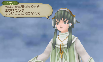 画像ギャラリー No.025のサムネイル画像 / 3DS版「テイルズ オブ ジ アビス」最新情報。戦闘システム「FOF」および登場キャラ,予約特典となるスペシャルドラマCDの情報を公開