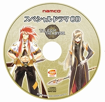 画像ギャラリー No.033のサムネイル画像 / 3DS版「テイルズ オブ ジ アビス」最新情報。戦闘システム「FOF」および登場キャラ,予約特典となるスペシャルドラマCDの情報を公開