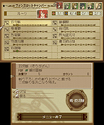 画像ギャラリー No.045のサムネイル画像 / 3DS版「テイルズ オブ ジ アビス」最新情報。戦闘システム「FOF」および登場キャラ,予約特典となるスペシャルドラマCDの情報を公開