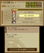 画像ギャラリー No.046のサムネイル画像 / 3DS版「テイルズ オブ ジ アビス」最新情報。戦闘システム「FOF」および登場キャラ,予約特典となるスペシャルドラマCDの情報を公開