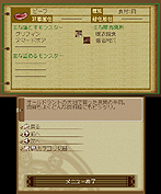 画像ギャラリー No.048のサムネイル画像 / 3DS版「テイルズ オブ ジ アビス」最新情報。戦闘システム「FOF」および登場キャラ,予約特典となるスペシャルドラマCDの情報を公開
