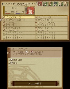 画像ギャラリー No.007のサムネイル画像 / 「テイルズ オブ ジ アビス」,「神託の盾(オラクル)騎士団」の六神将を紹介。システムの追加情報や予約特典の詳細も公開